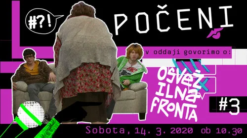 Эпизод 3