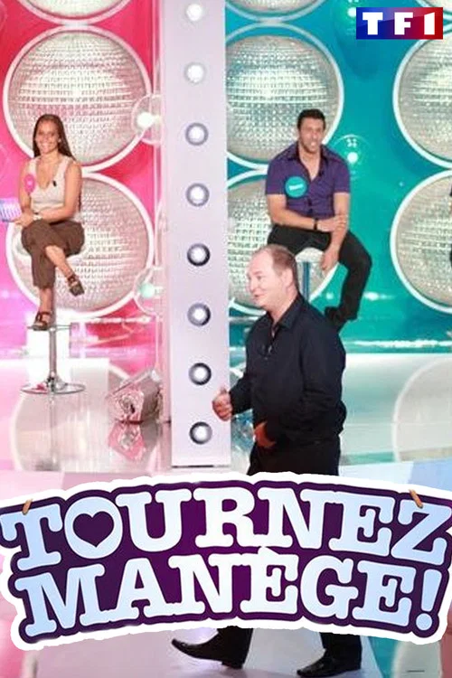 Tournez manège ! постер