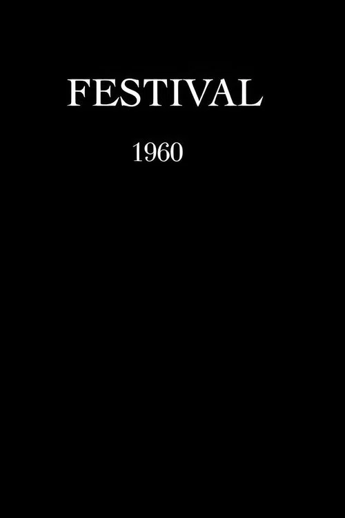 Festival постер