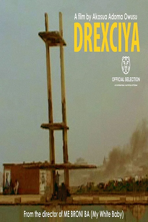Drexciya постер