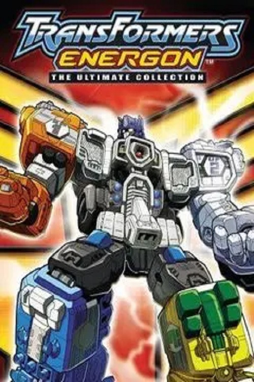 Transformers：Super Link постер