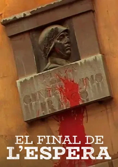 El fin de la espera постер