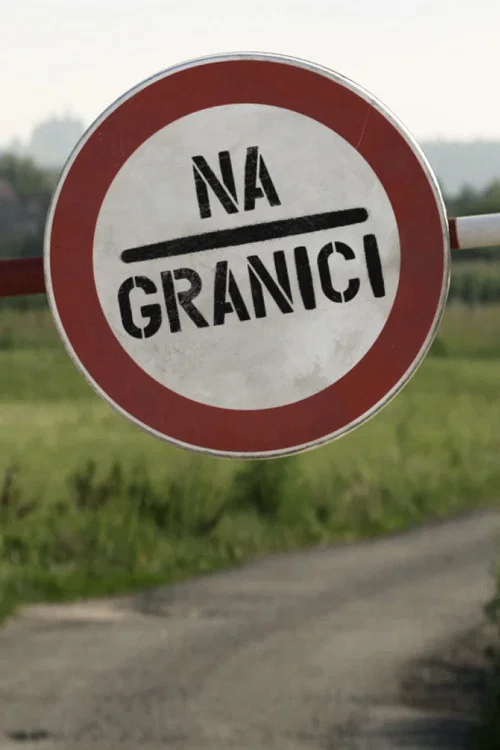 На границе постер