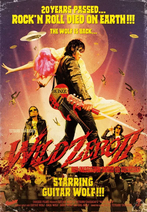 Wild Zero 2 : The Strongest Blood of Humanity постер