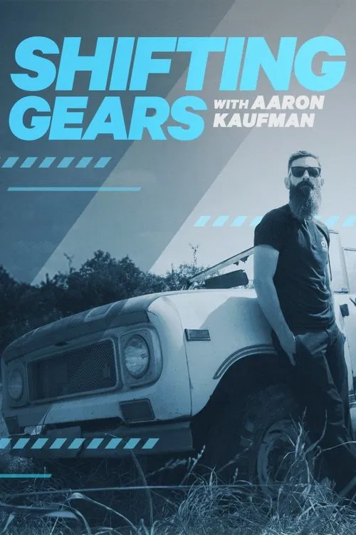 Shifting Gears with Aaron Kaufman постер