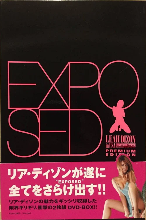 Leah Dizon in USA - Premium Edition "Exposed" постер