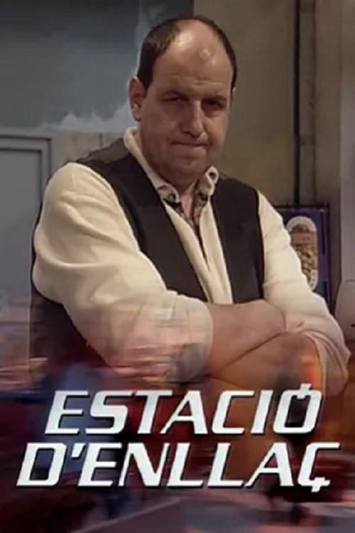 Estació d'enllaç постер