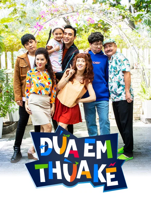Đứa Em Thừa Kế постер