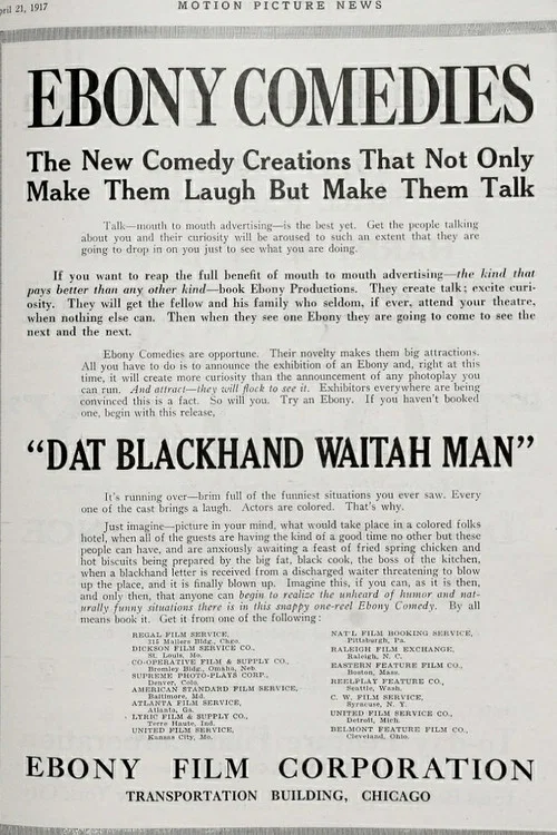 Dat Blackhand Waitah Man постер
