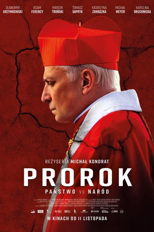 Пророк постер