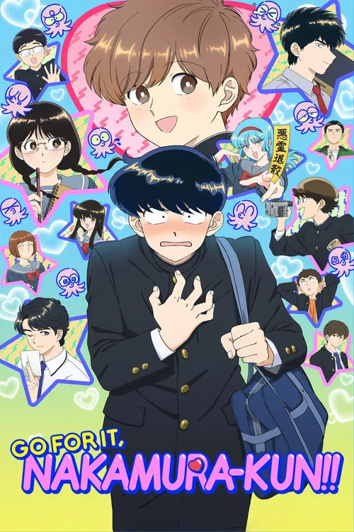 Go for It, Nakamura-kun!! постер