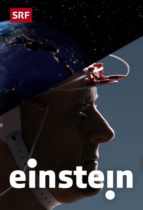 Einstein постер