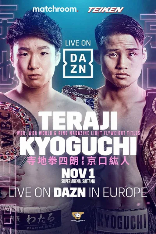 Kenshiro Teraji vs. Hiroto Kyoguchi постер