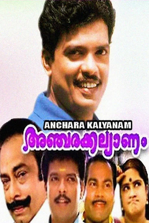 Ancharakalyanam постер