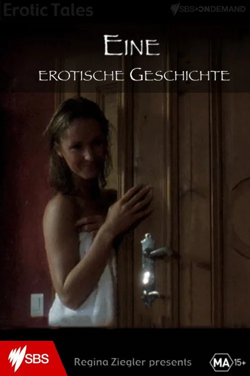 Eine erotische Geschichte постер