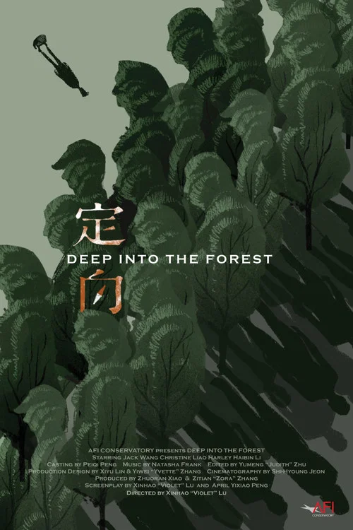 Deep Into the Forest постер