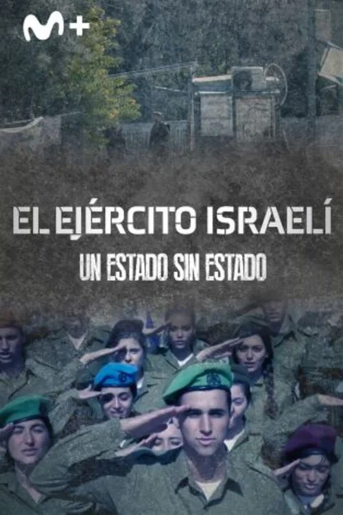 El ejército israelí un estado sin estado online постер