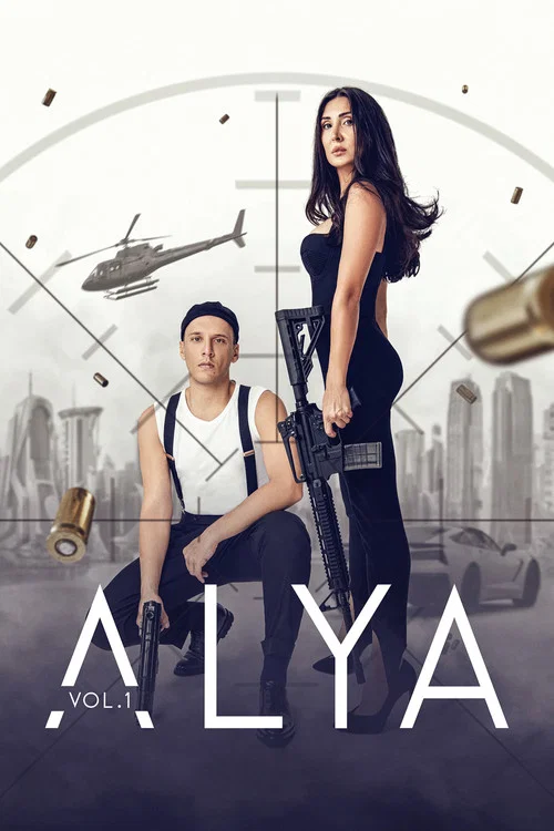 Alya постер