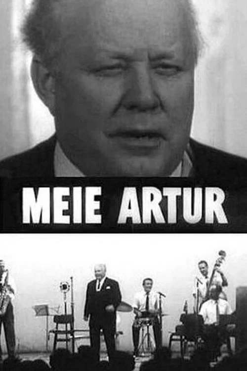 Наш Артур постер