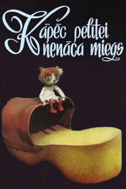 Отчего не спалось мышонку? постер
