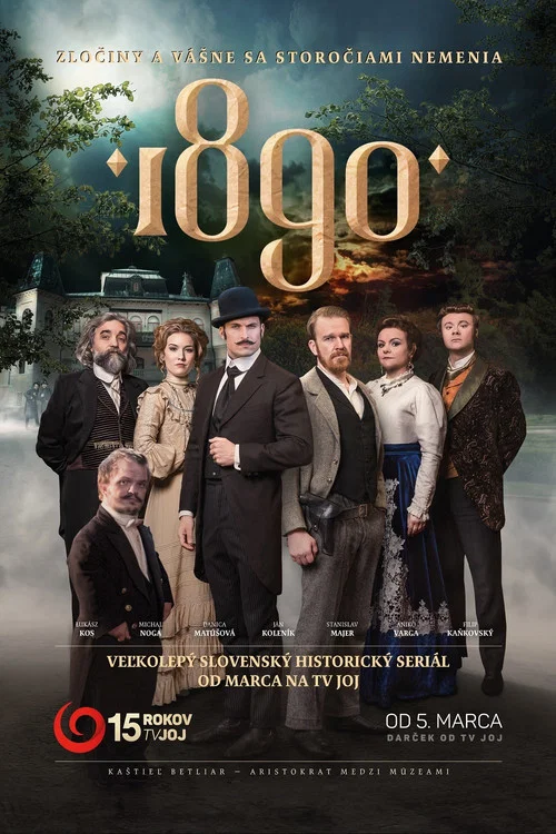 1890 постер