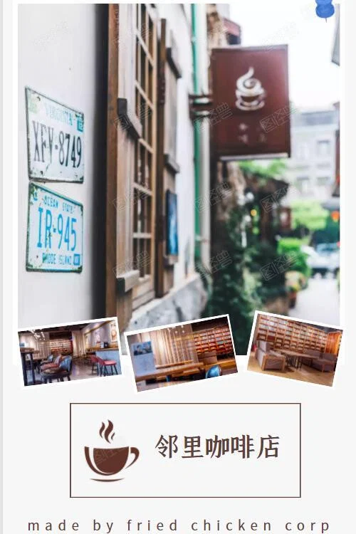 Kopitiam постер