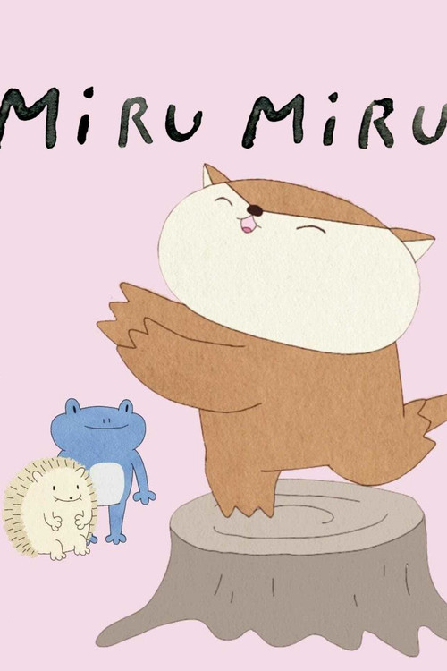 Miru Miru постер