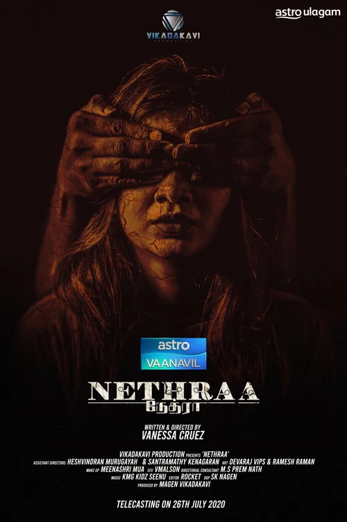 Neethraa постер