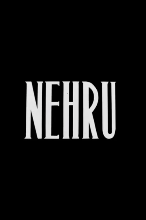 Неру постер
