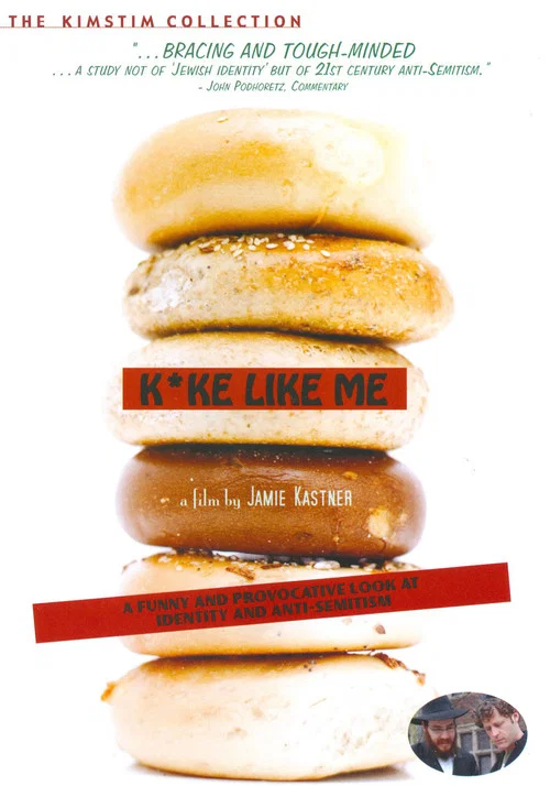 Kike Like Me постер
