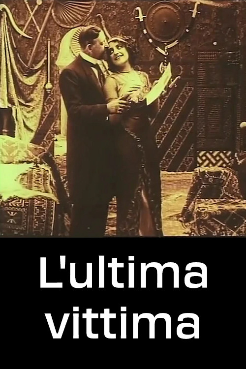 L'ultima vittima постер