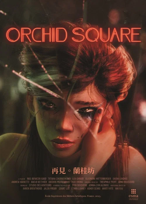 Orchid Square постер