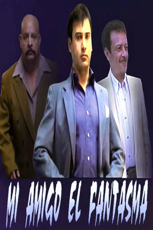 Mi Amigo El Fantasma постер