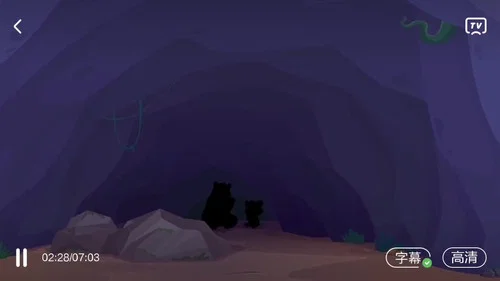 Эпизод 2