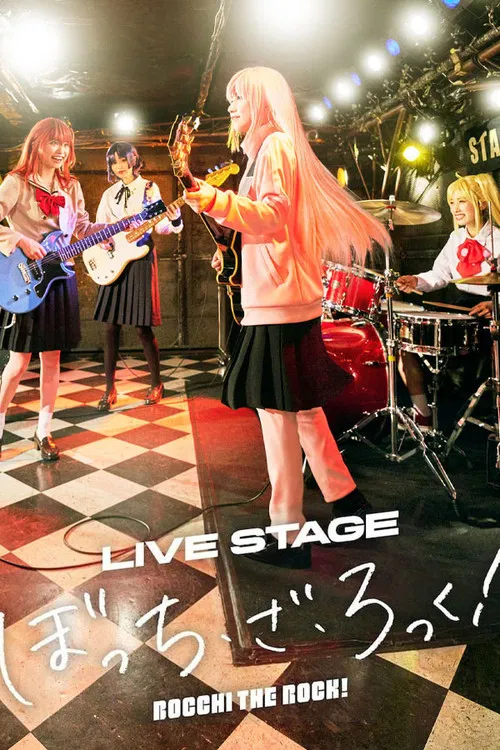 LIVE STAGE「ぼっち・ざ・ろっく！」 постер