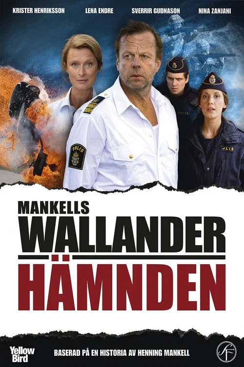 Hämnden постер