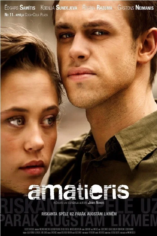 Amatieris постер