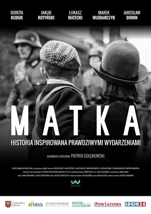 Matka постер