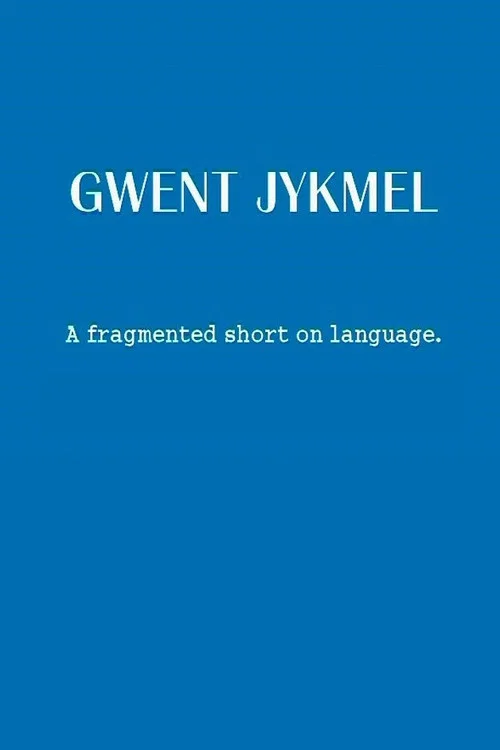 Gwent Jykmel: A Fragmented Short on Language постер
