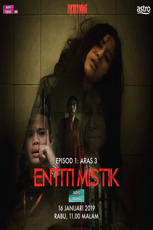 Entiti Mistik постер