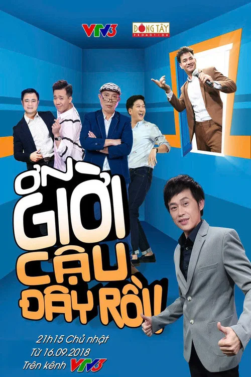 Ơn Giời Cậu Đây Rồi! постер