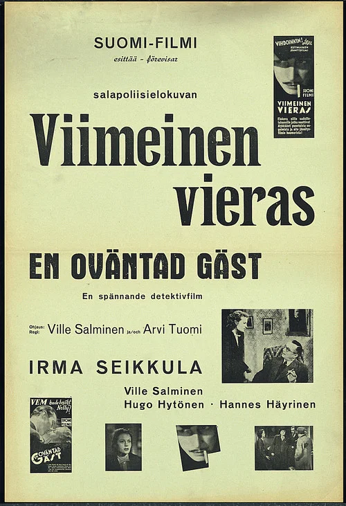 Viimeinen vieras постер