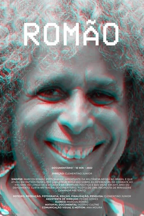 Romão постер