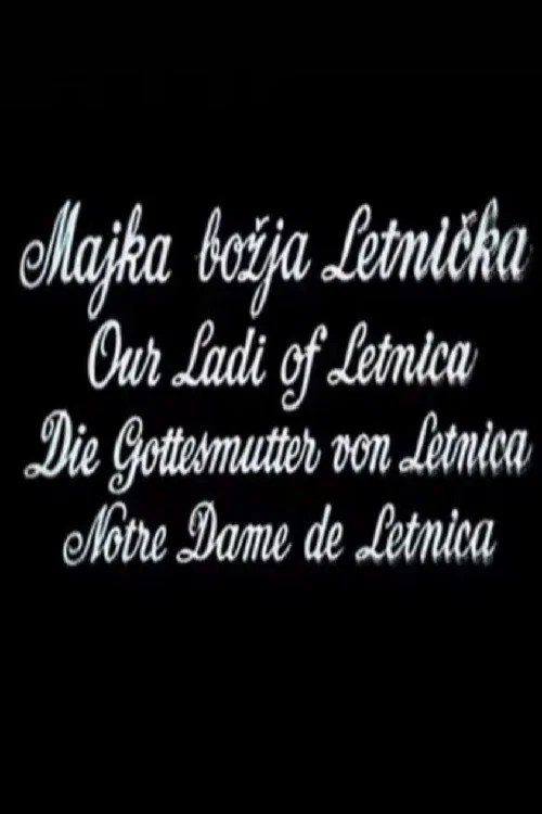 Majka Božja Letnička постер