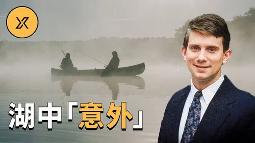 Эпизод 114