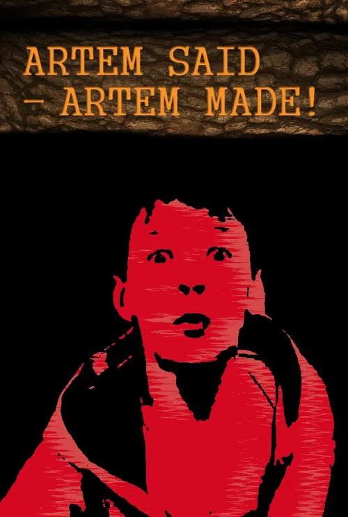 Артём сказал - Артём сделал! постер