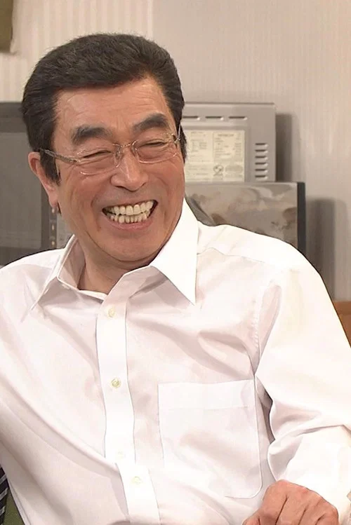 志村劇場 постер