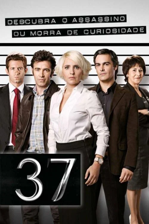 37 постер