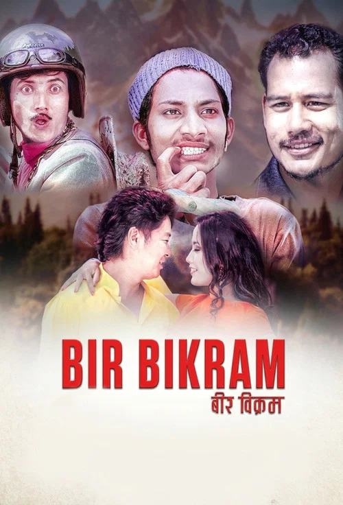 बीर विक्रम постер