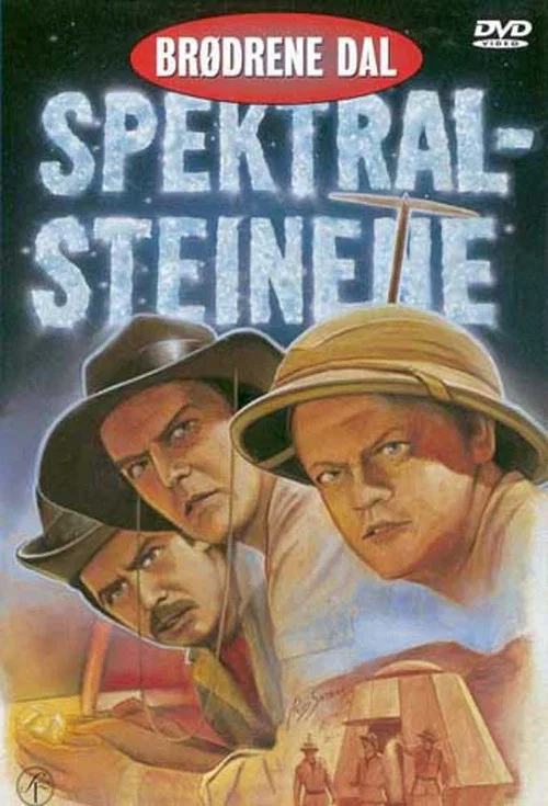 Brødrene Dal og Spektralsteinene постер